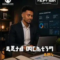 Digital Marketing for Filmmakers